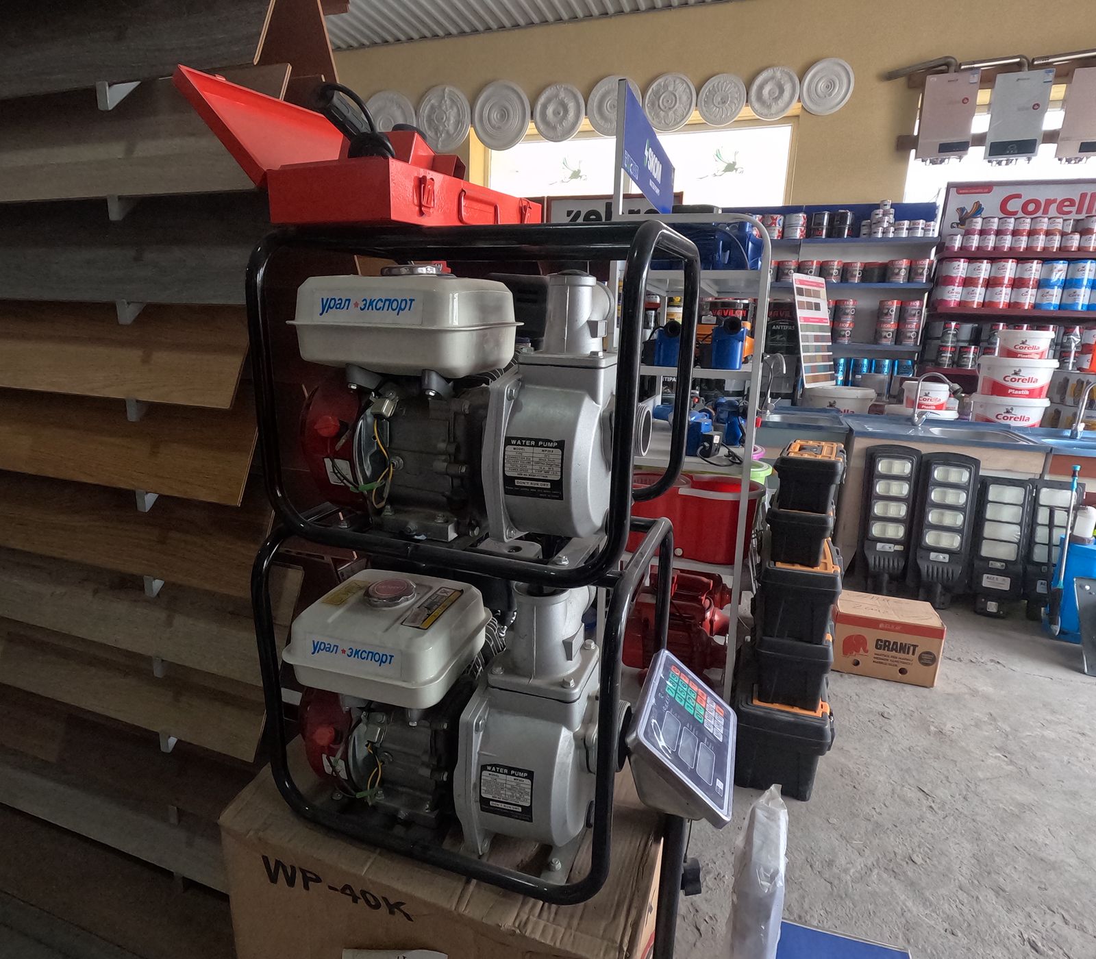 Generator